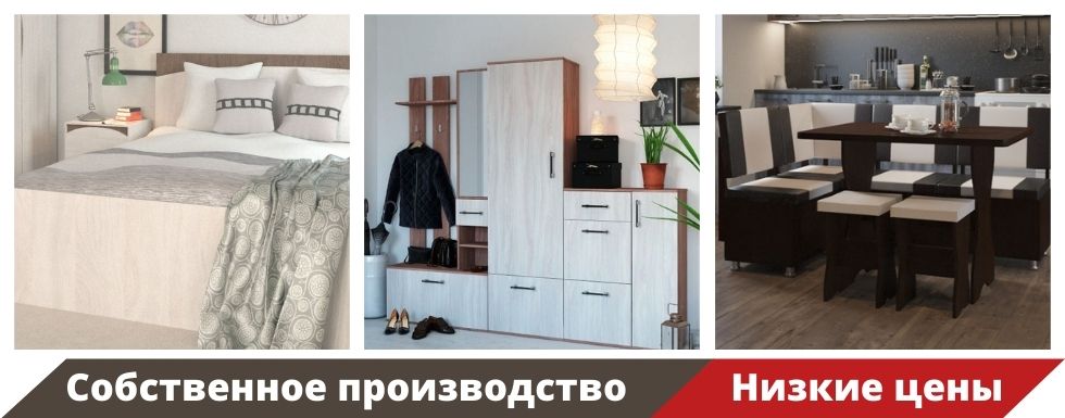 Собственное производство